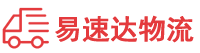 益阳到商南县物流公司